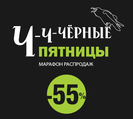 Светлая идея в Чёрную пятницу — кухни и техника со скидкой!