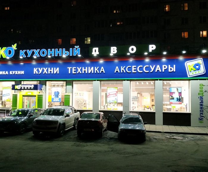 г. Красногорск