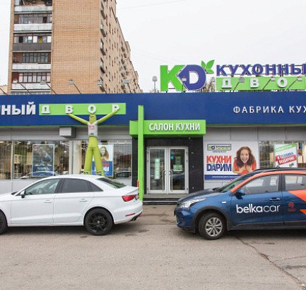 г. Мытищи