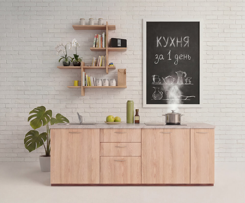 Кухня за 1 день