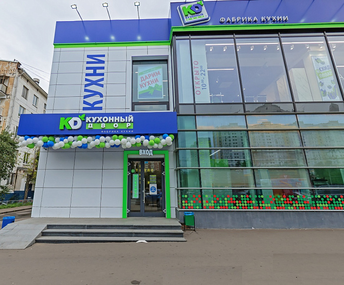 м. Народное Ополчение